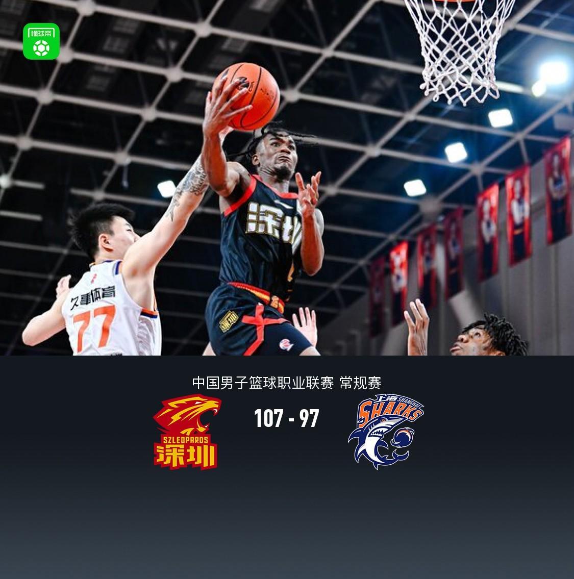 开云-深圳107-97终结上海9连胜，贺希宁25分，史密斯38分，李弘权空砍19+5